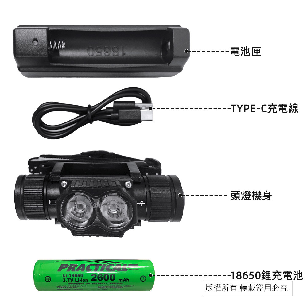 實用牌T6頭燈-組 PR-AH804 四段光源 體積輕巧 適用室內空間 施工 照明 求救, , large