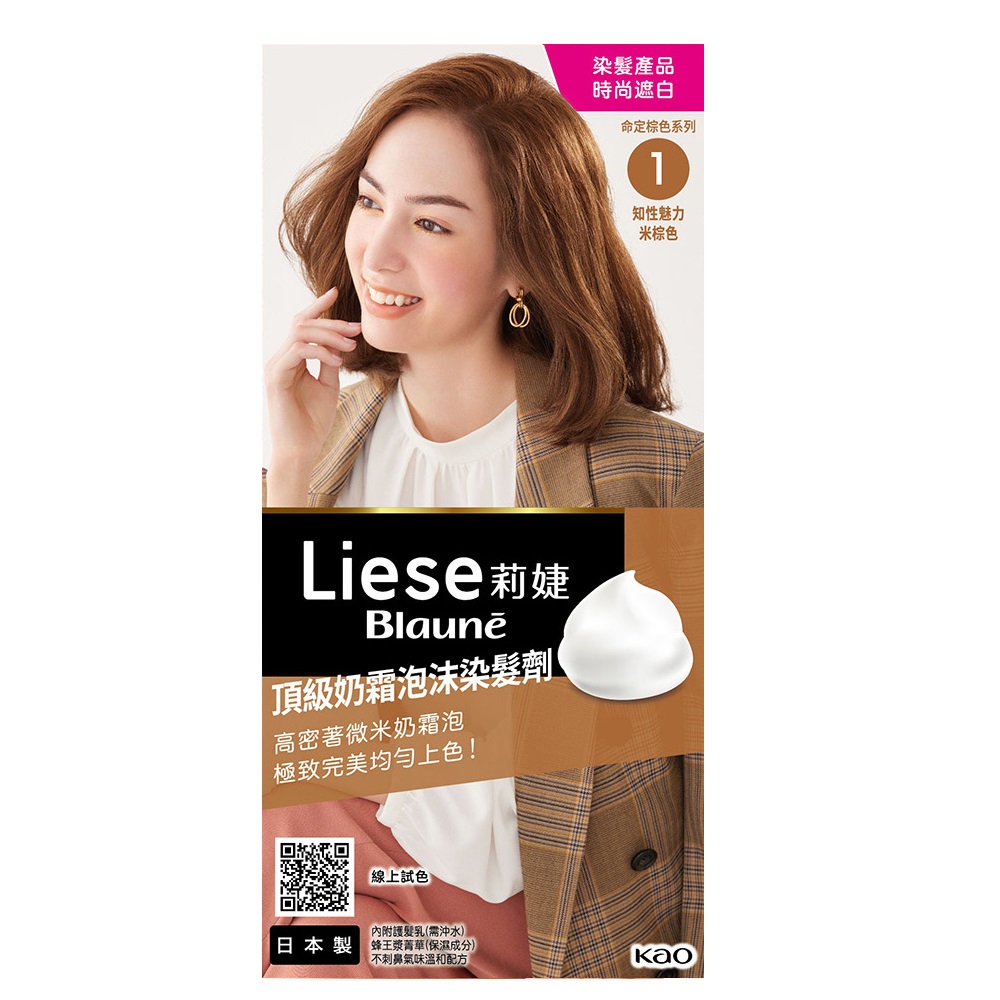 莉婕頂級奶霜泡沫染髮劑-魅力米棕, , large