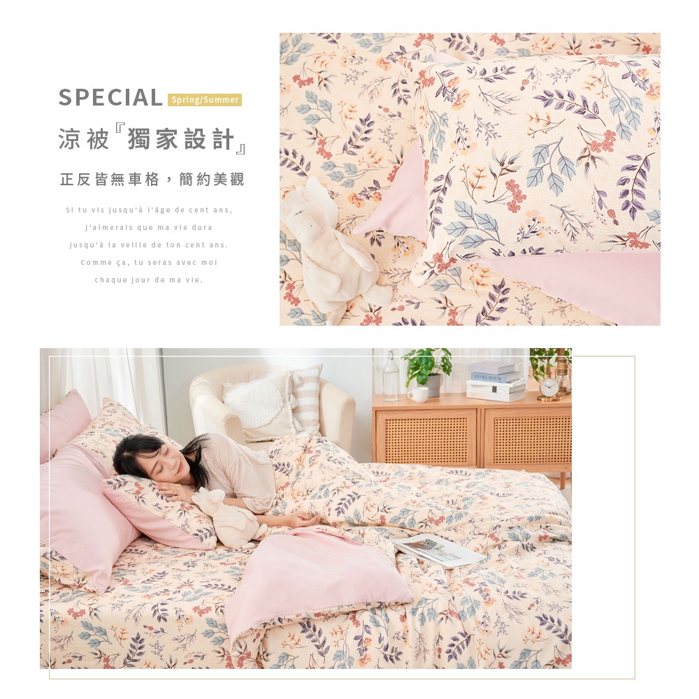 bedding, , large