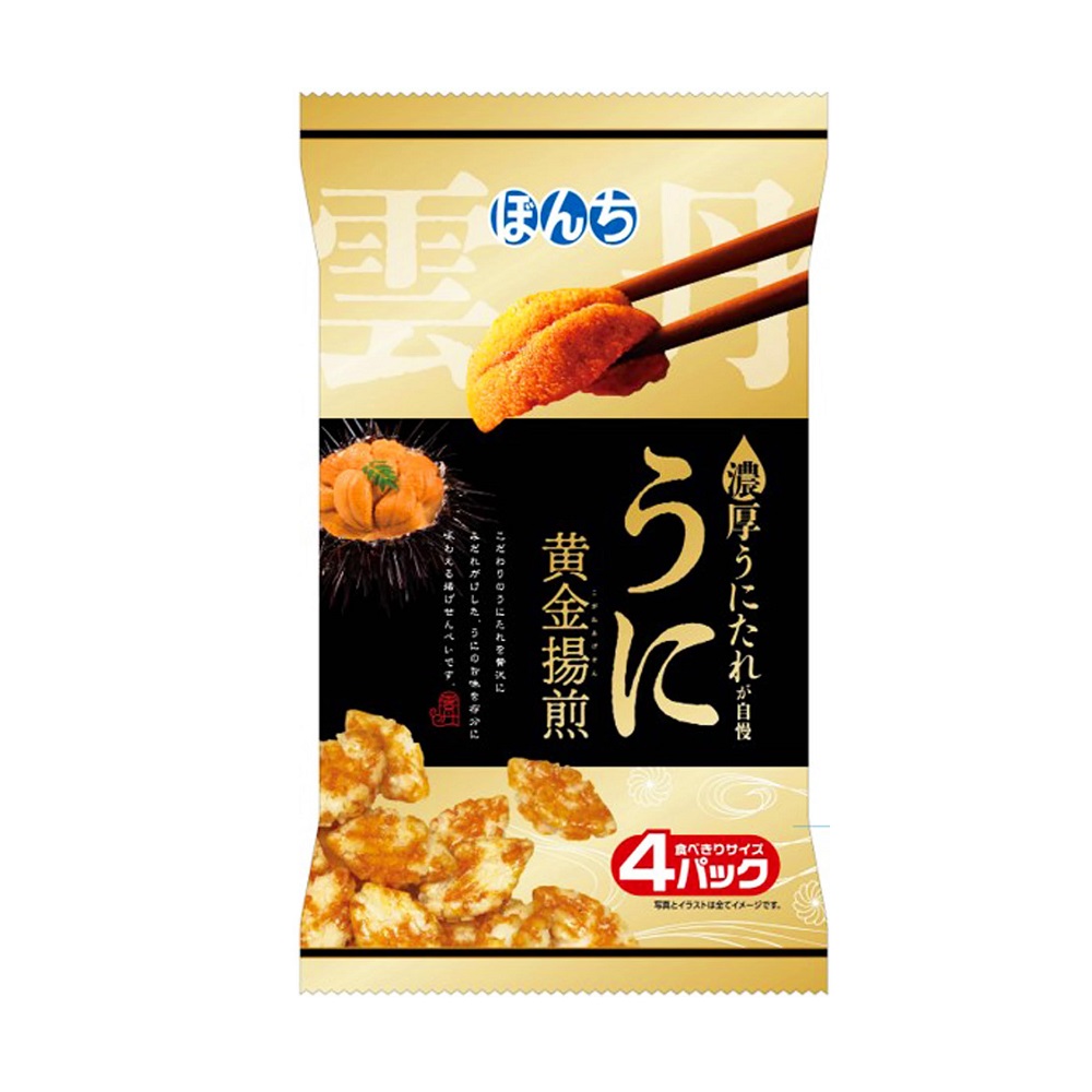 BONCHI濃厚海膽風味米果