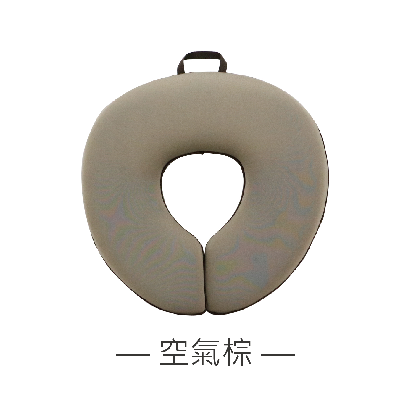 【有洞美容床專用】｜2色｜SPA美顏枕//趴枕/美容枕/SPA枕/U型枕, ｜空氣布-棕｜SPA美顏枕, large