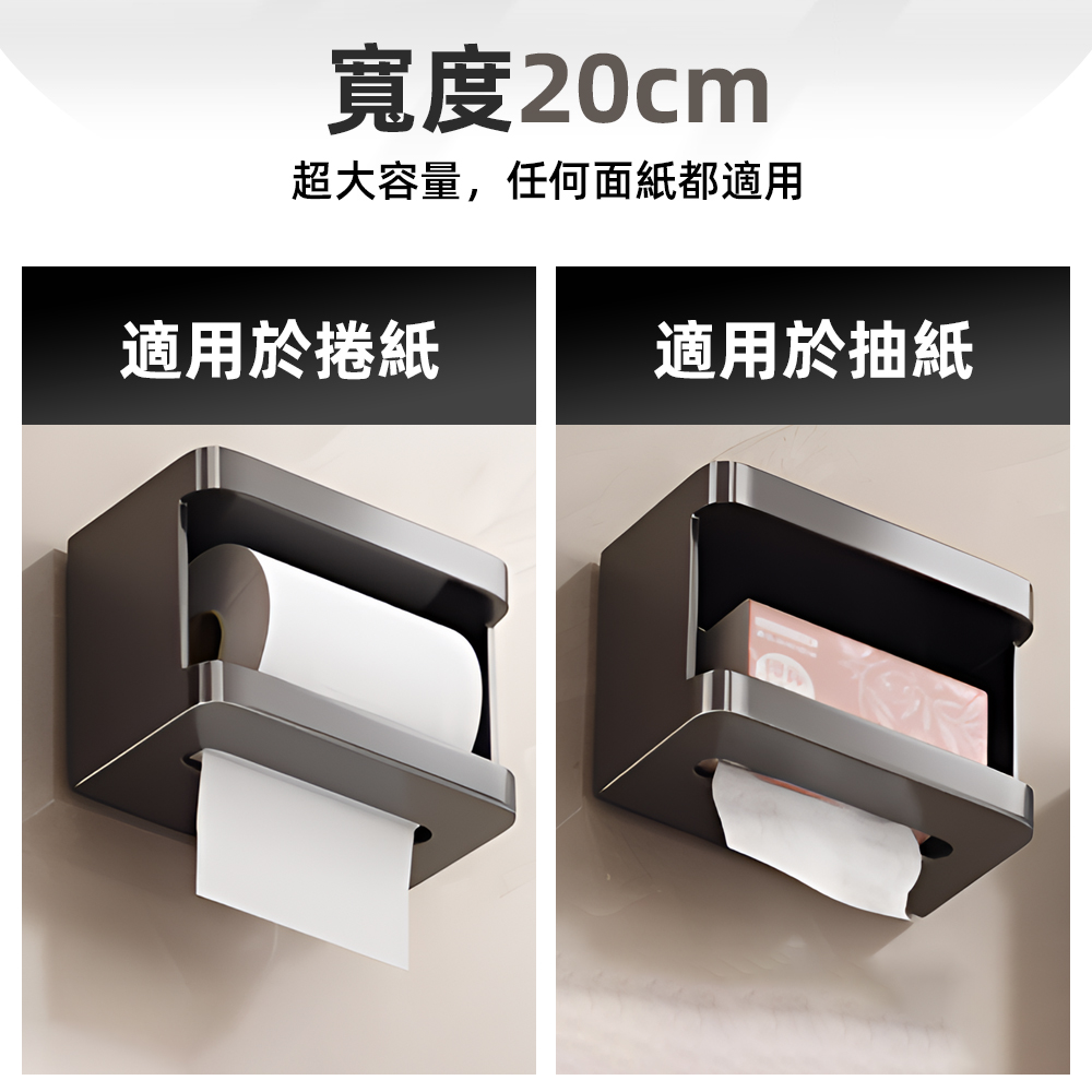 【上手家居】吸盤壁掛面紙盒 金屬灰(衛生紙架/浴室置物架/面紙盒/吸盤面紙盒/紙巾架/面紙架), , large