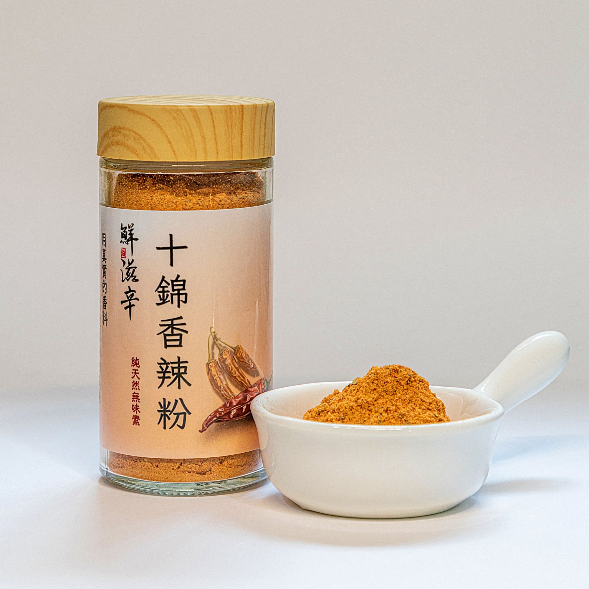 Assorted Spicy Powder