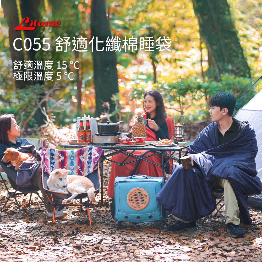 C055 Sleeping Bag, , large