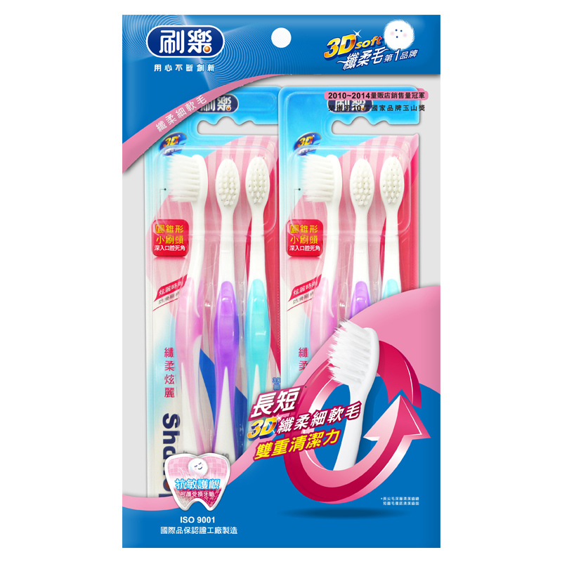 Shallop Soft Super Shine Toothbrush, , large
