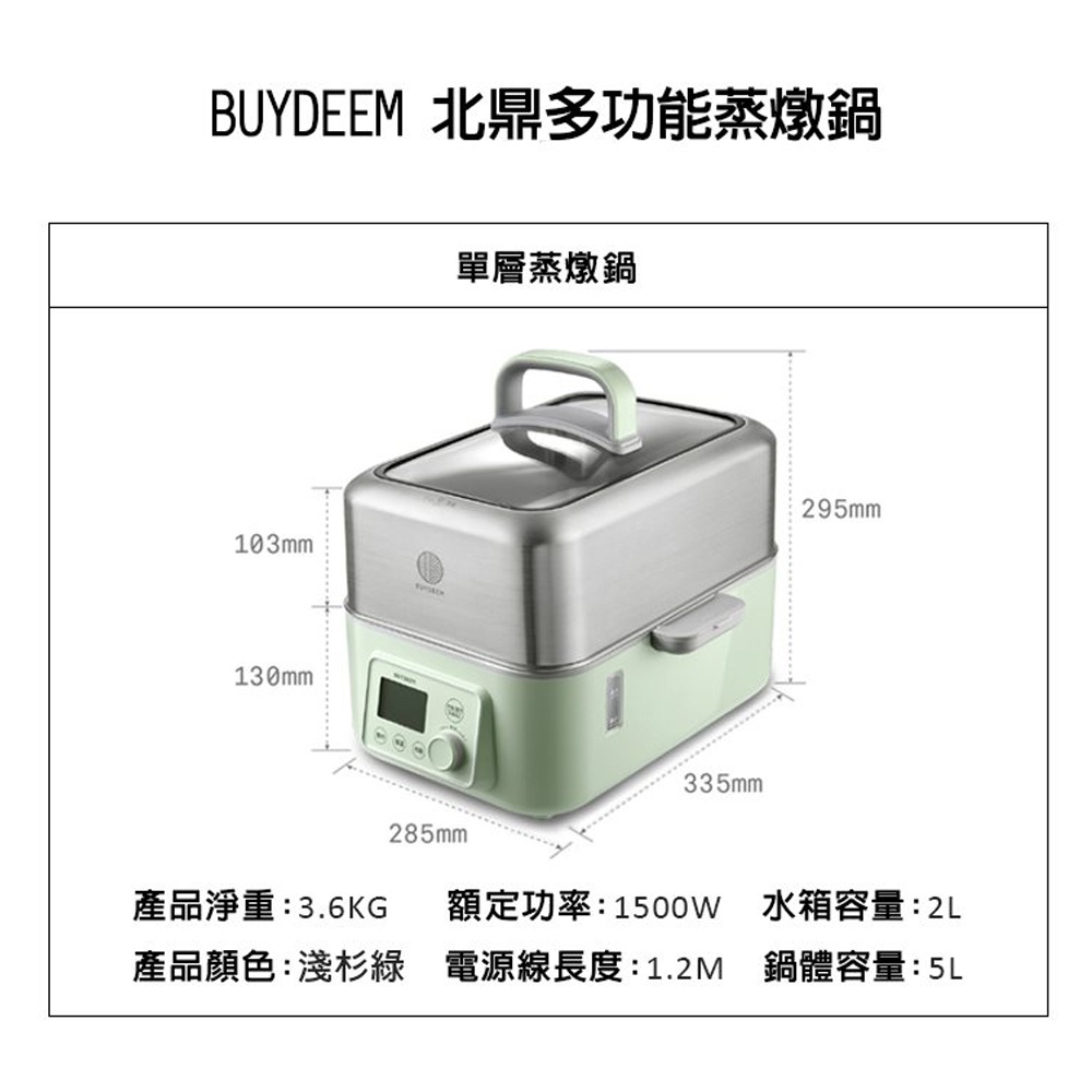 BUYDEEM Multifunctional Healthy Steamer Pot G561, , large