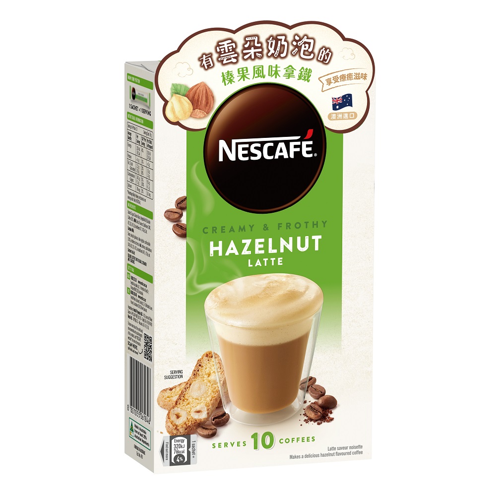 NESCAFE Cloudy Hazelnut Latte, , large
