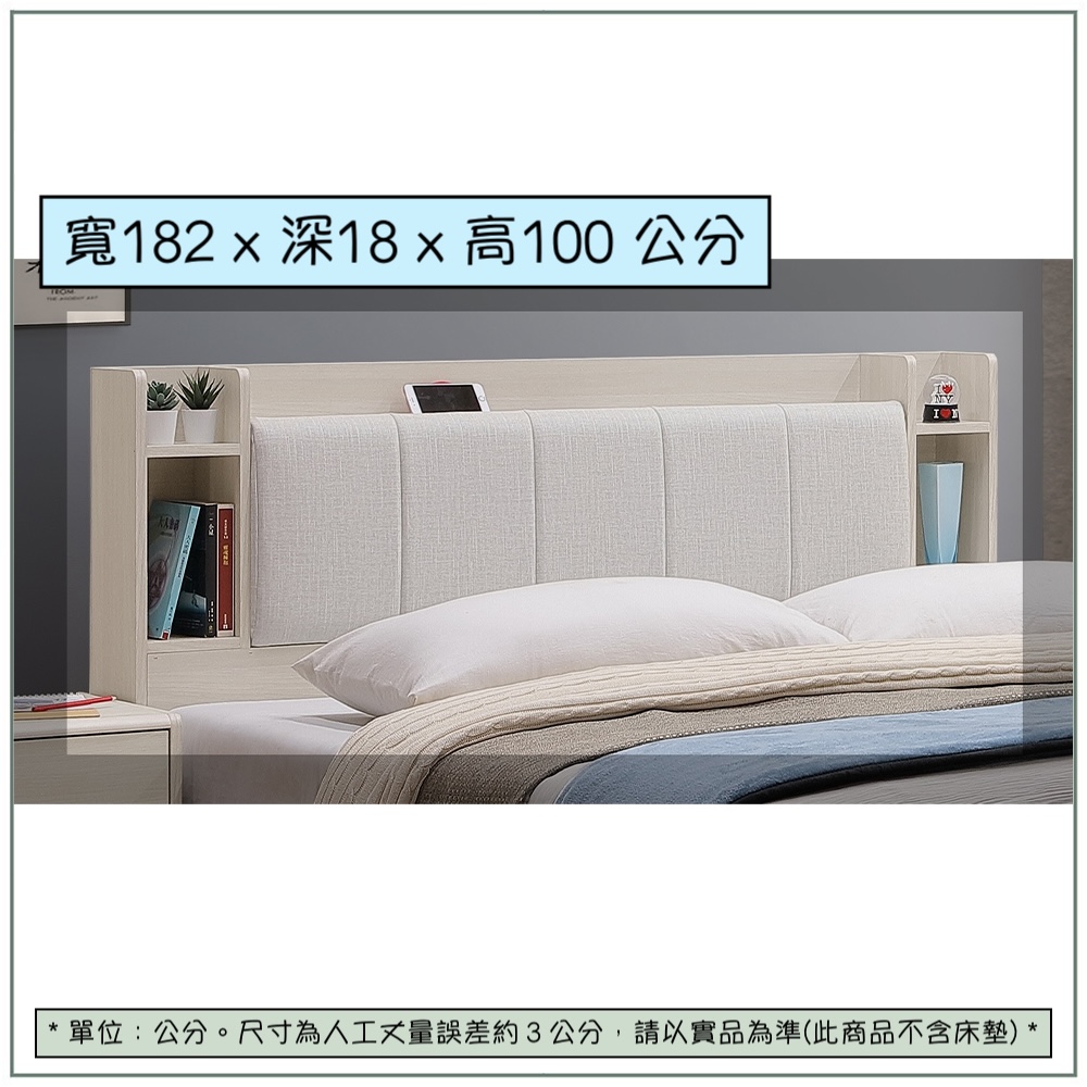 【唯熙傢俱】斯月橡木白6尺床頭片, , large