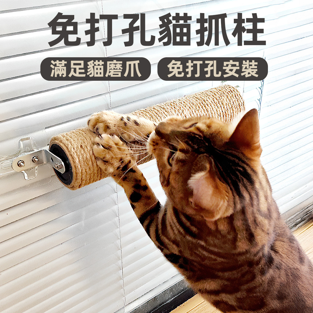 【上手家居】免打孔貓抓柱-30cm(貓爬架/貓抓/貓柱/貓咪爬架/貓爬柱), , large