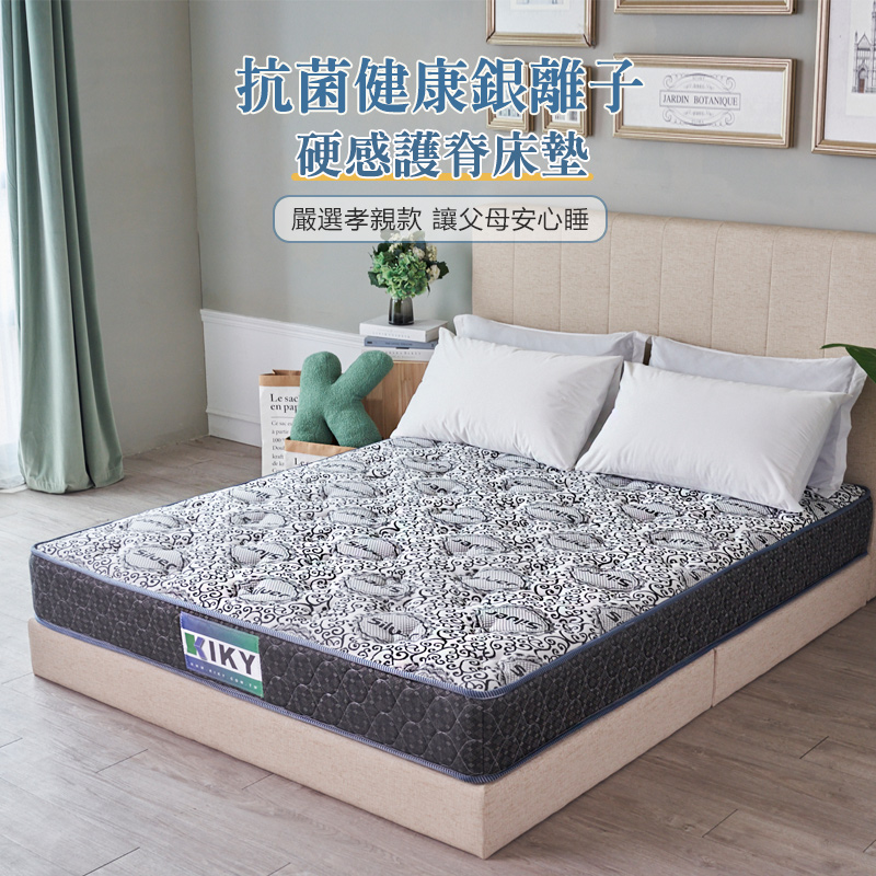 Munich mattress 3.5 feet, , large