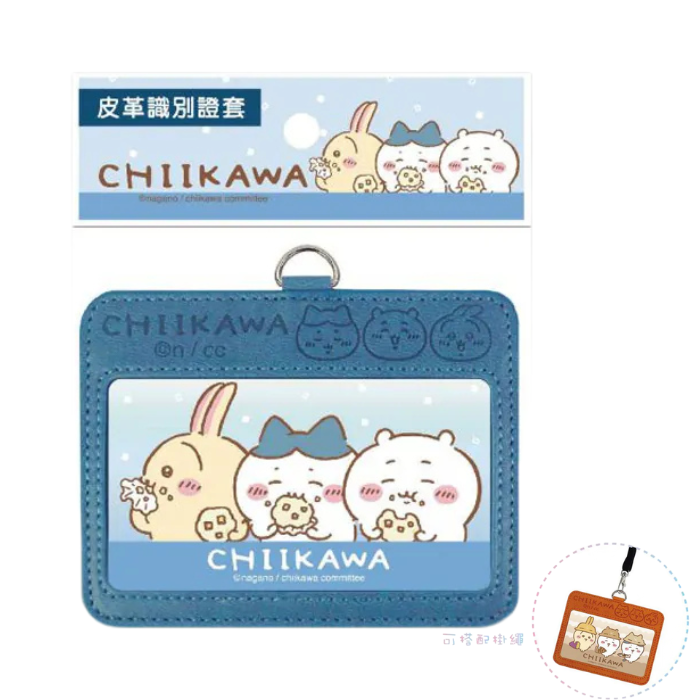Chiikawa | ID Card Holder | Blue | (No Lanyard), , large