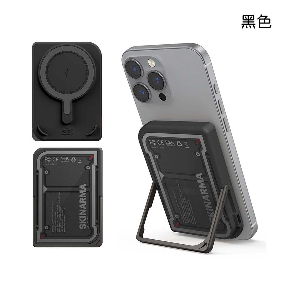 【sansuijibau】Mecha 5000mAh 20W Magnetic Stand Power Bank (WH Marking) - Black, , large