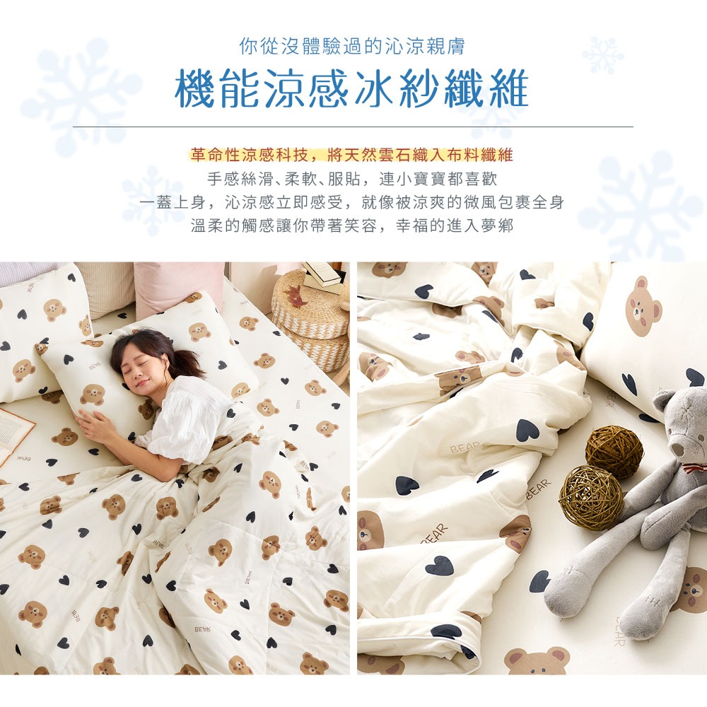 bedding, , large