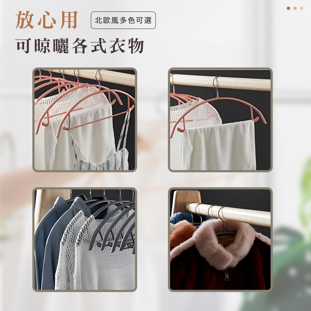 non-slip-hanger-set, , large