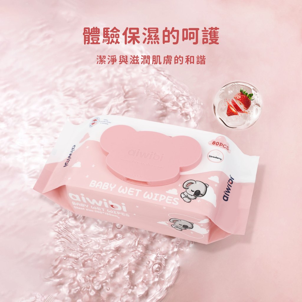 Aiwibi 嬰兒濕紙巾 草莓味 80抽9包入 濕紙巾 純水柔濕巾 濕巾 敏感肌適用 無酒精 加厚, , large