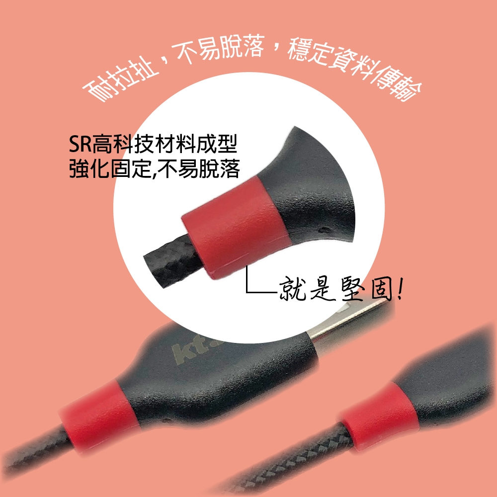 KTnet G113 Apple Charging Cable 1.2M Nickel Plated Anti-Corrosion Plug 2A High Current Fast Charging Nylon Braid Durable Support Data Transmission Plug and Play, , large