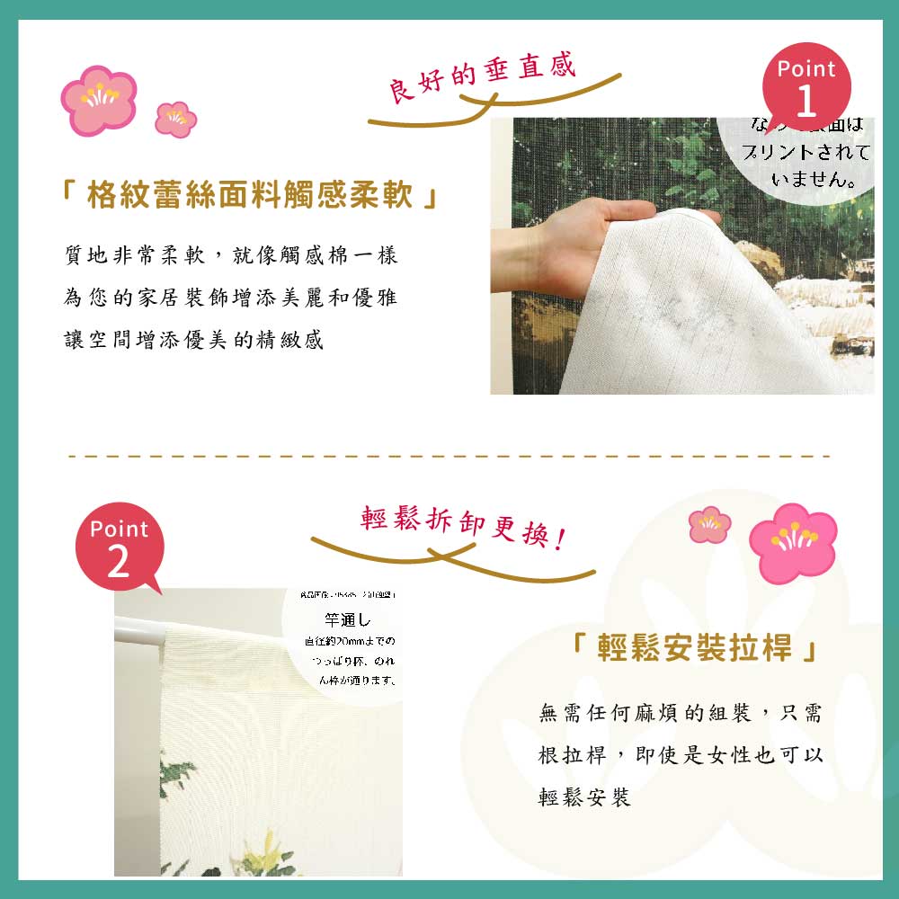 日本製【コスモ】長門簾《冬林步道》, , large