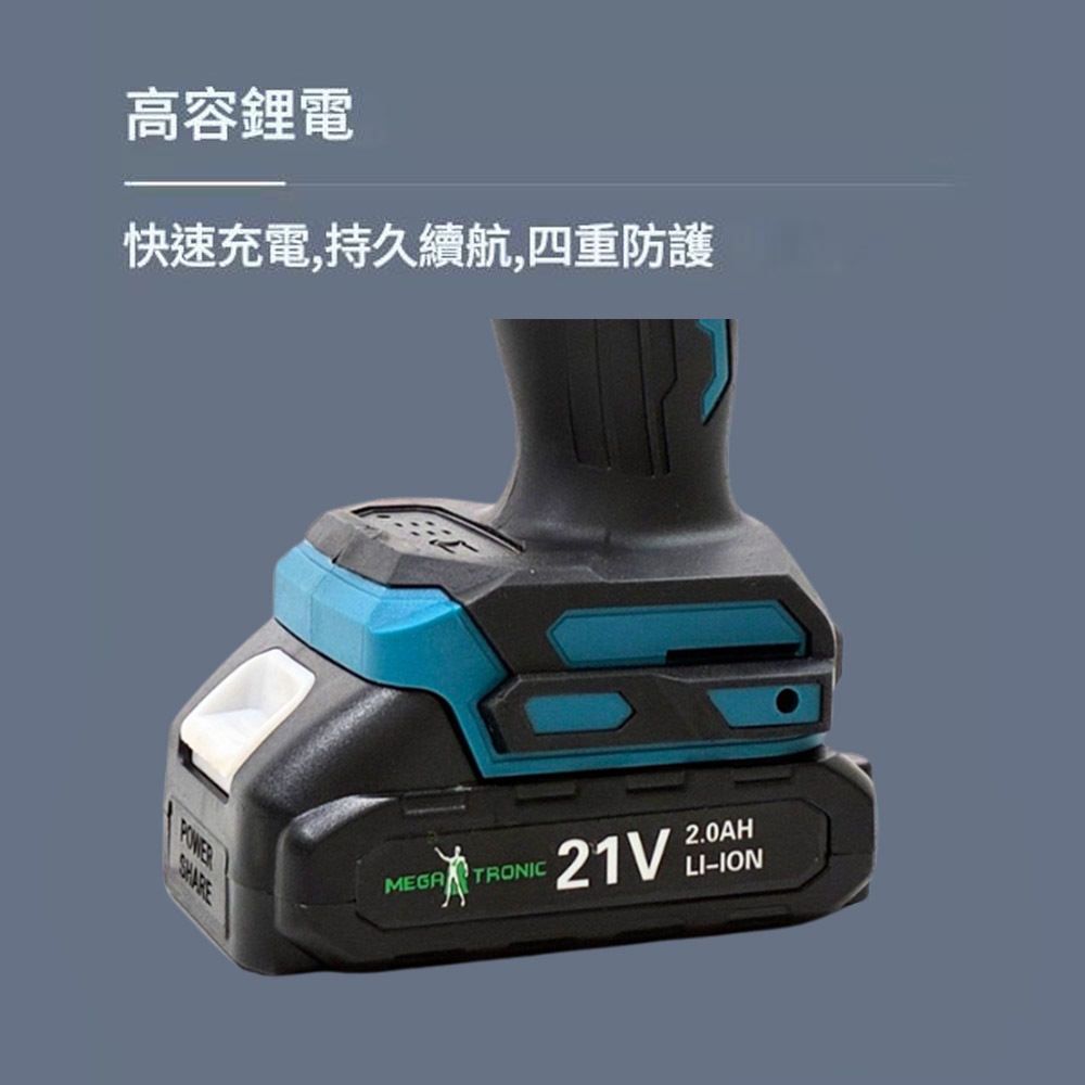 21V無刷起子配件工具箱5節1電1充, , large