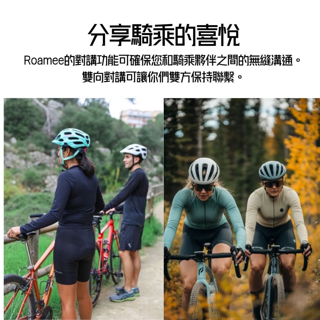 Supertooth Roamee 單車頭盔藍牙免持, , large