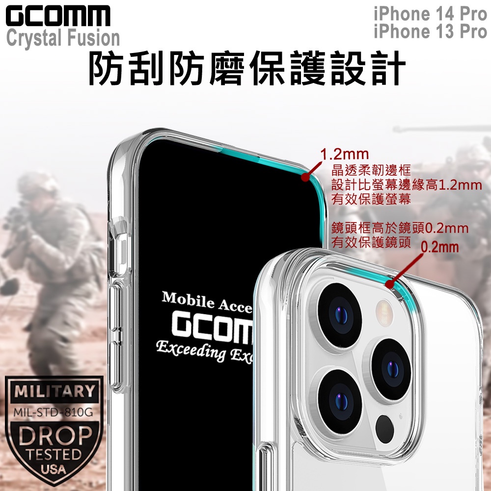 GCOMM iPhone 14Pro 13Pro 晶透軍規防摔殼 Crystal Fusion, , large