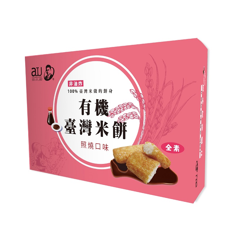 Organic Taiwanese Rice Crackers, , large