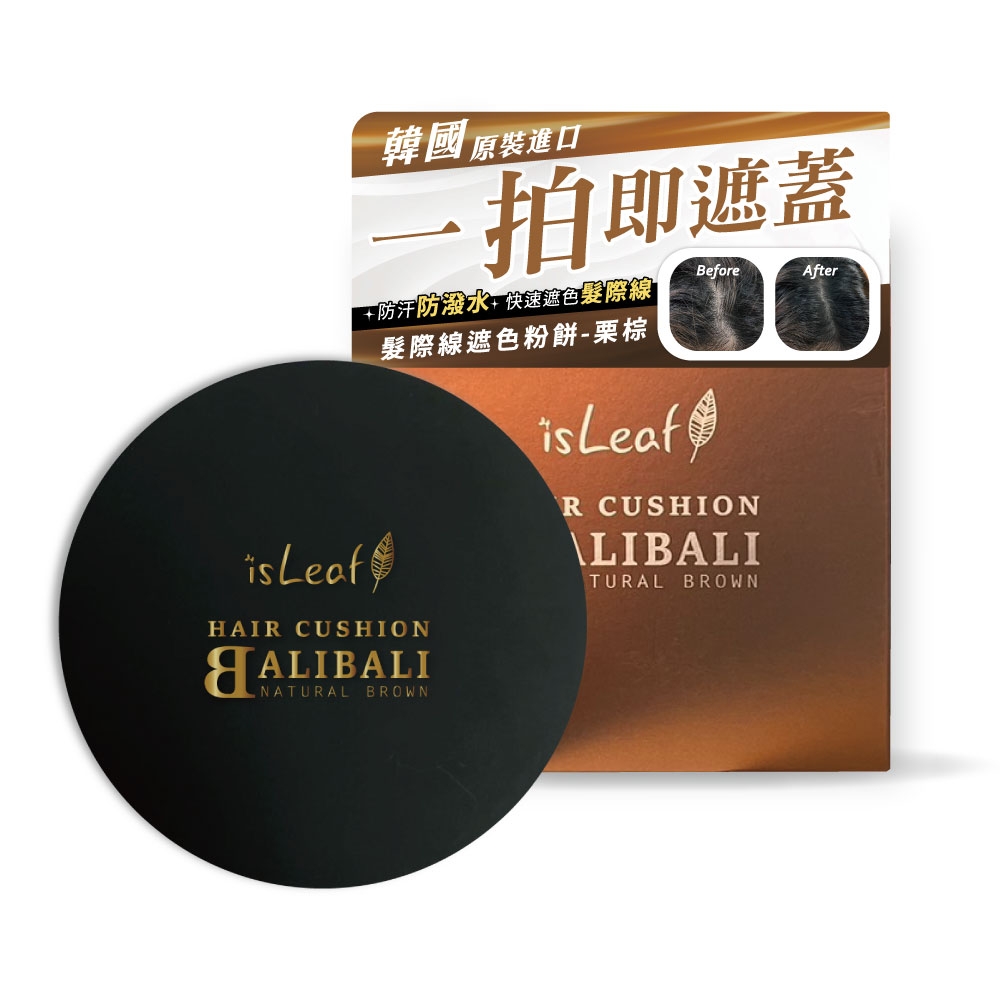 isLeaf BALIBALI HAIR CUSHION-NTR BROWN