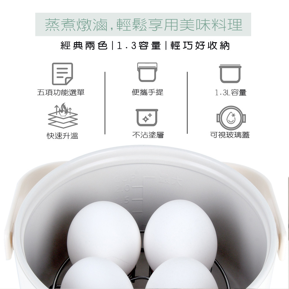 【晶工 Jinkon】1.3L多功能料理電碗-綠色 JK-618-G, , large