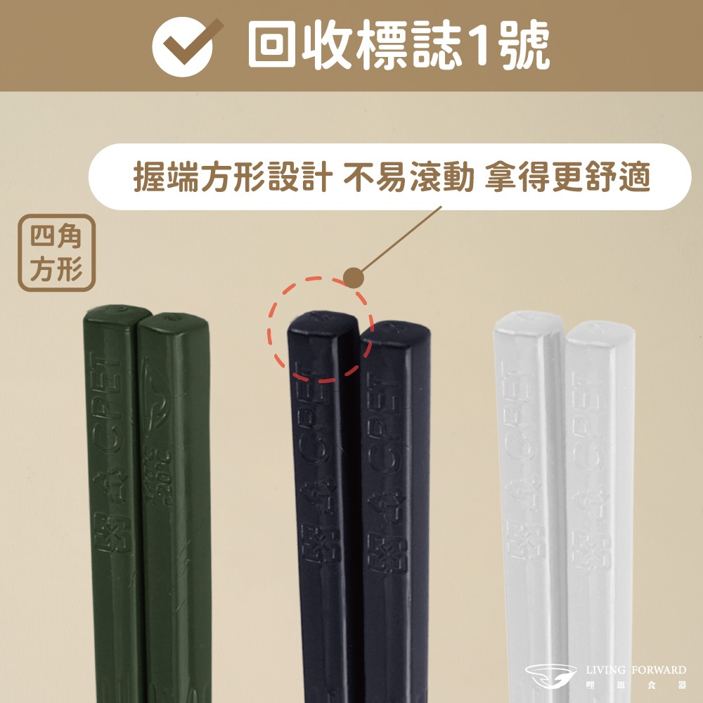 【哩皿食器】台灣製  CPET 潔晶筷22CM(附筷盒)｜暮夜藍, 暮夜藍, large