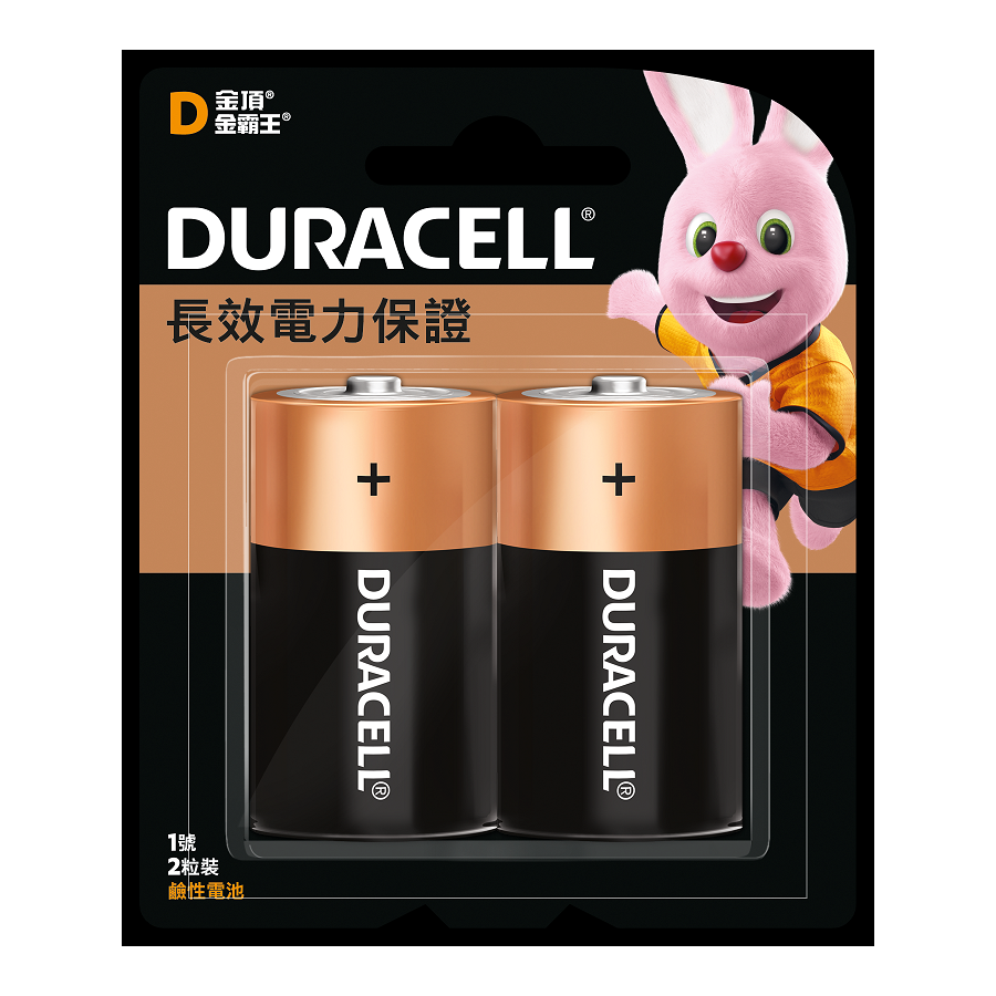 Duracell Alkaline battery-D*2, , large