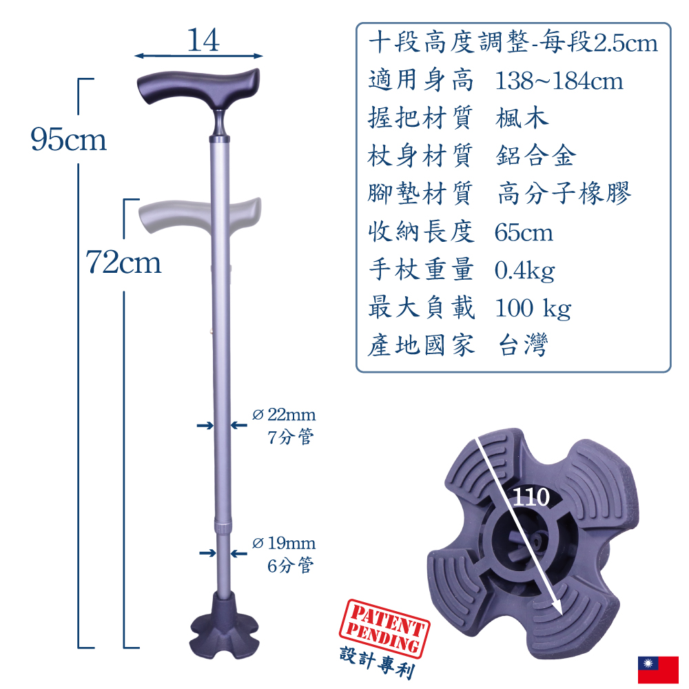 Self-Standing Cane, , large