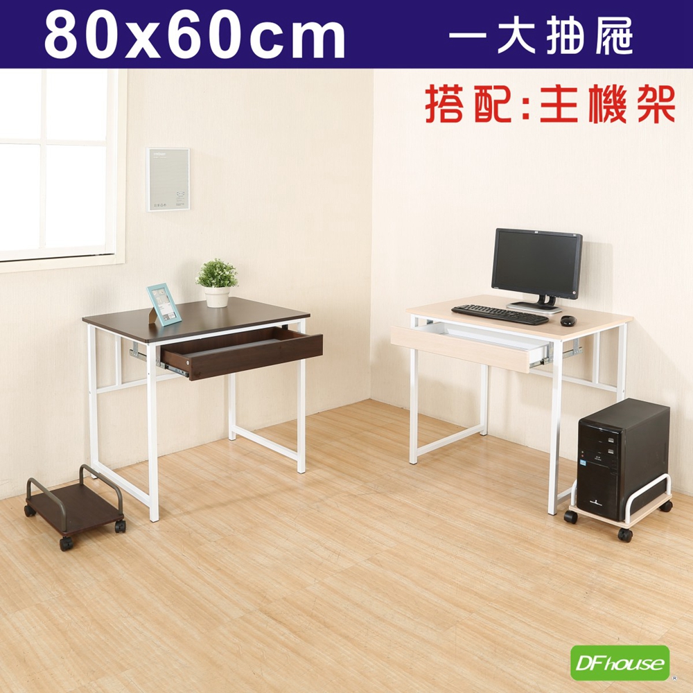 computer desk, , large