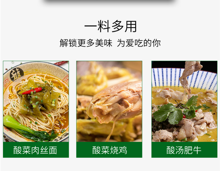 Qiaotou Sour Pickled Fish Soup Base, , large