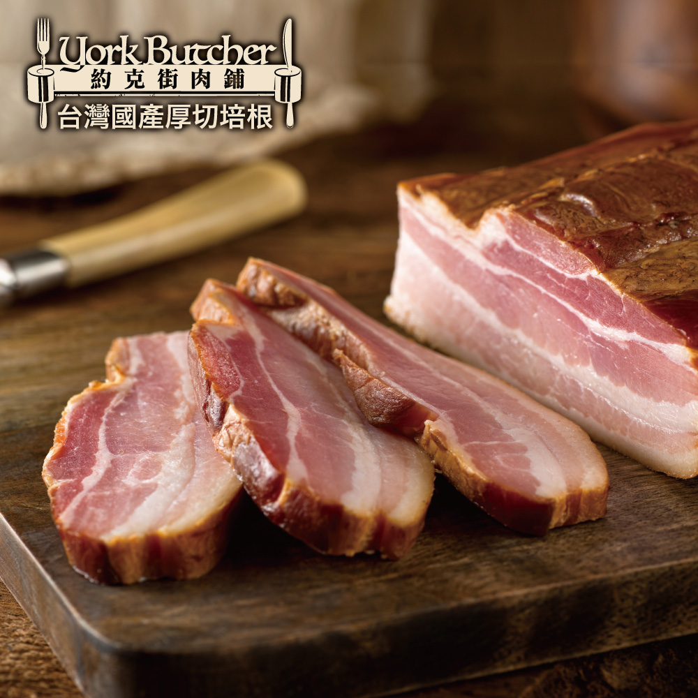 Taiwan Thick-Cut Bacon, , large