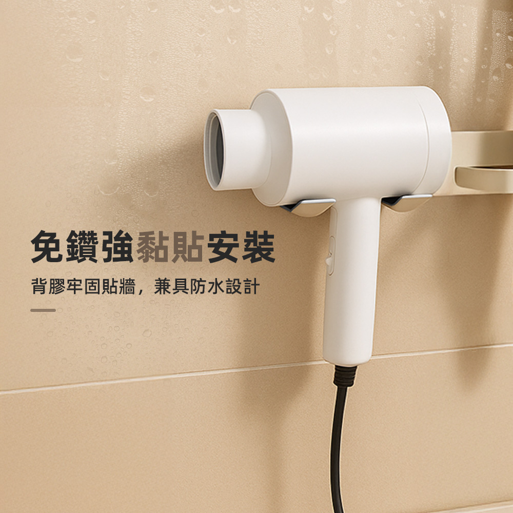 【上手家居】雙槽吹風機架 奶灰色(吹風機支架/離子夾架/吹風機收納/吹風機掛架), , large