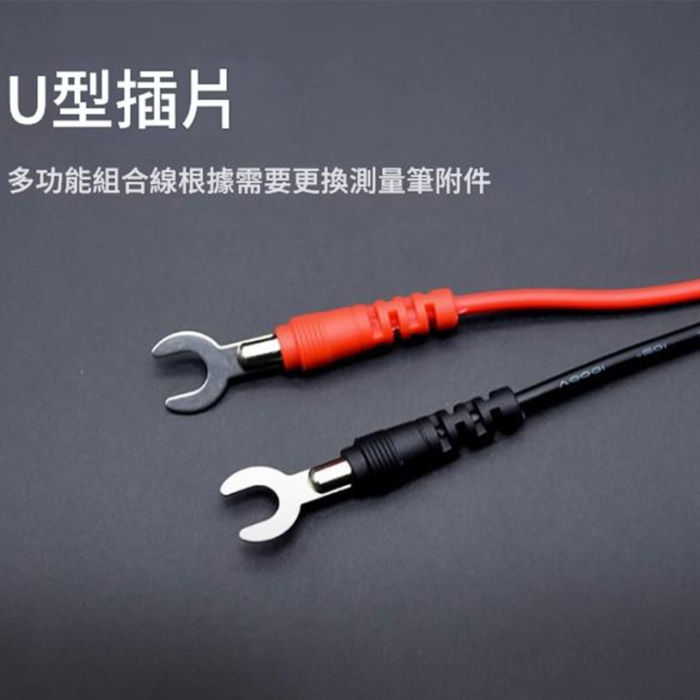 16合1多功能組合儀表測試連接線, , large