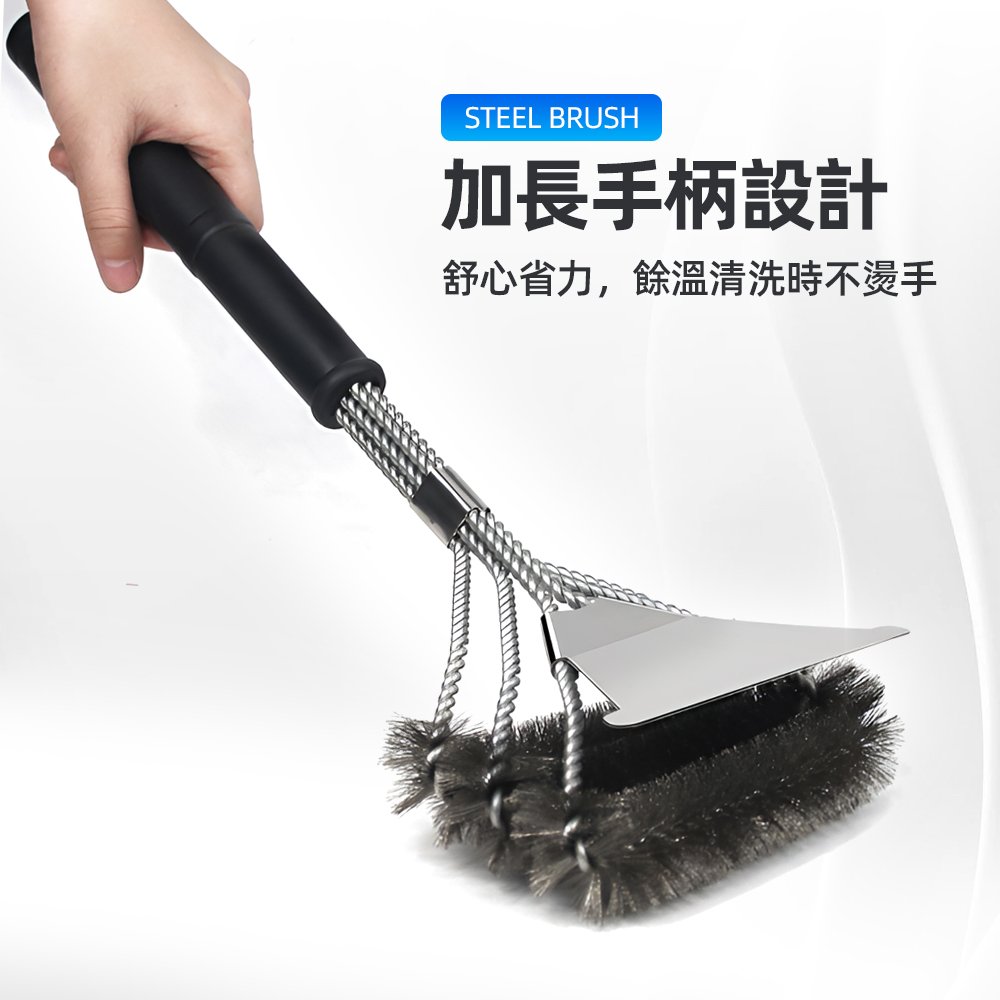 【上手家居】長柄鋼刷-3頭橫刷(鋼刷/清潔刷/鐵刷/鋼絲刷/烤網刷/鐵鍋刷/不銹鋼刷), , large