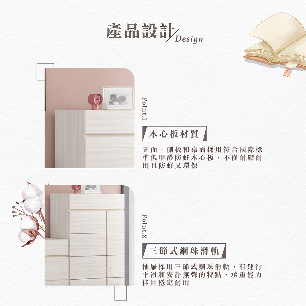 【Hampton 漢汀堡】琳丹2.5尺五斗櫃, , large