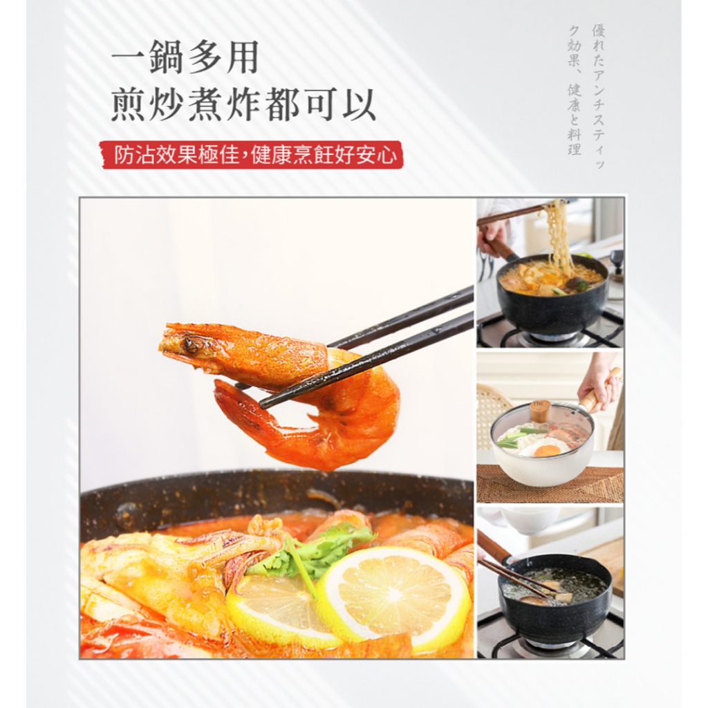 【LMG】錘紋不沾雪平鍋(附蓋)-22cm(象牙白/曜岩黑), 象牙白, large