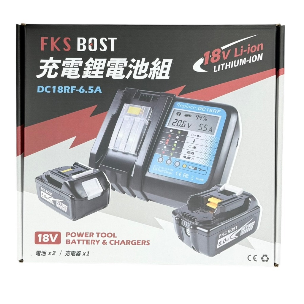 WIN五金 FKS BOST <FKS-1835+4.0電池組> 36V臥式磁性鑽台 磁性鑽孔機 鑽孔機 鋼構鑽台 開孔機 鑽台, , large