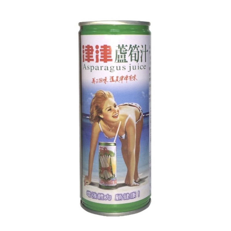 津津蘆筍汁Can245ml, , large