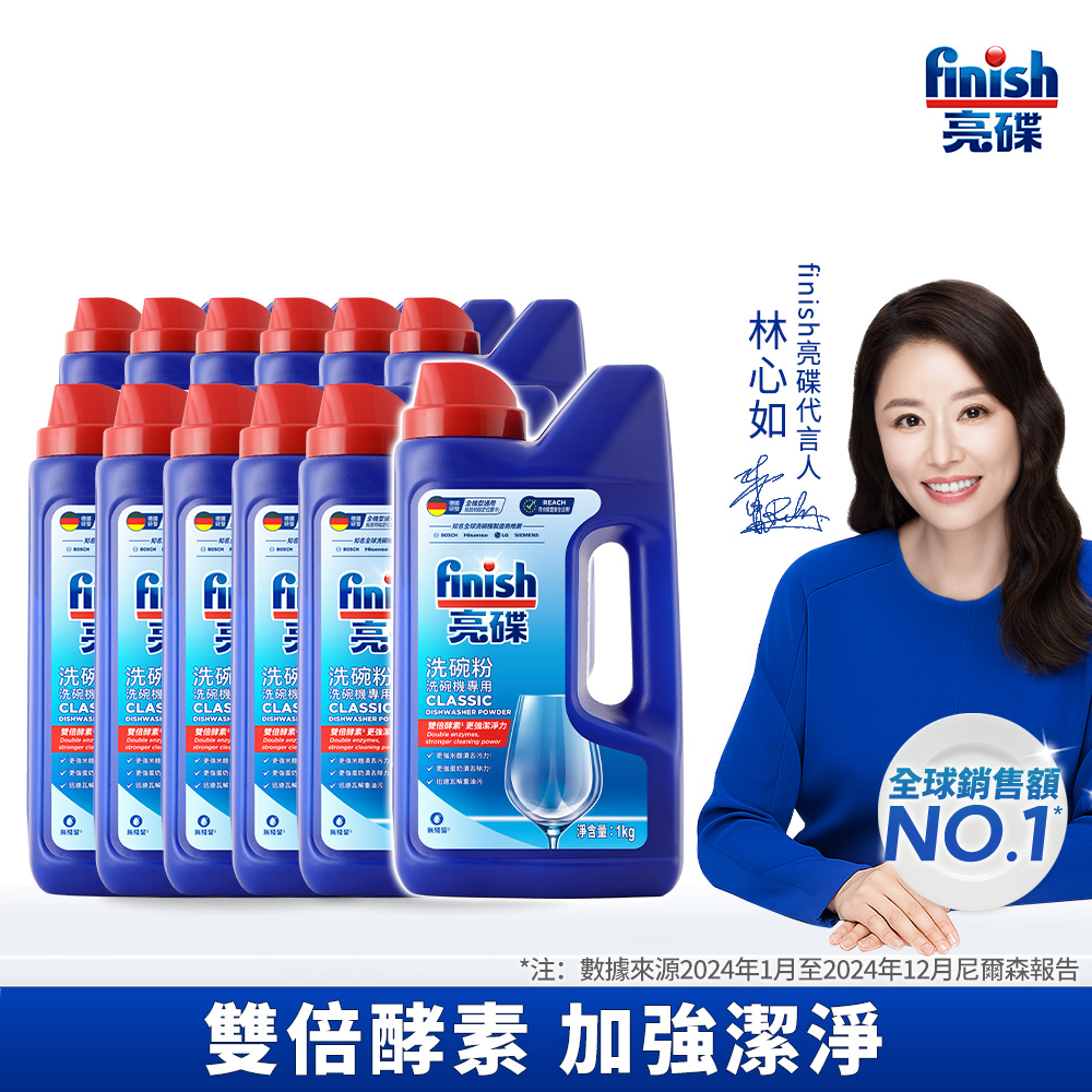 finish classic powder, , large