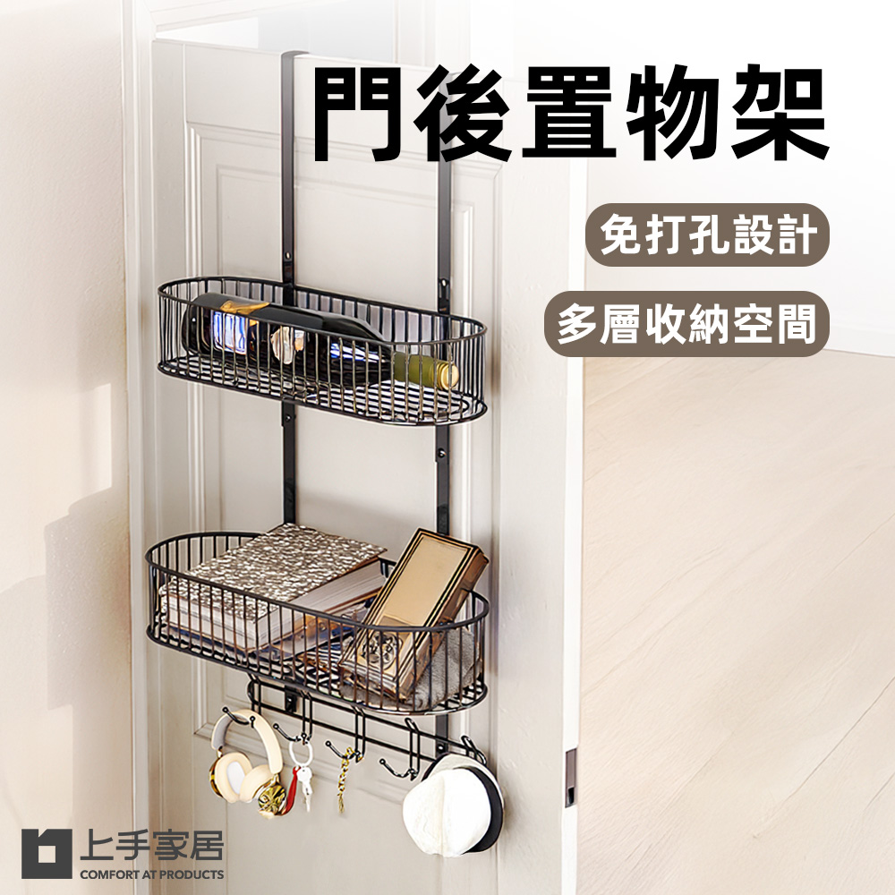 overdoor-storage-rack