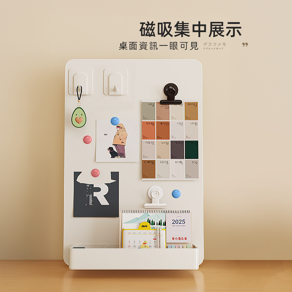 【上手家居】桌上備忘錄磁吸板(磁鐵展示板/留言板/磁吸展示板/磁吸留言板), , large