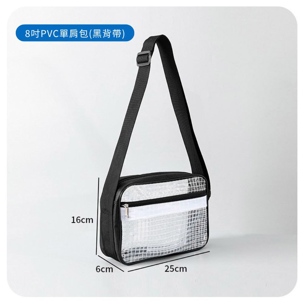 Transparent mesh sling bag, small size (with dividers), 25*16*6cm (8 inches), , large