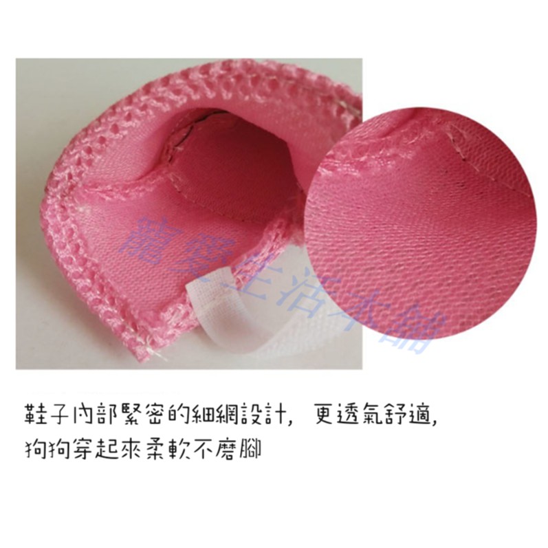 【寵愛生活本舖】寵物透氣軟底外出鞋 狗鞋 小狗鞋子, , large