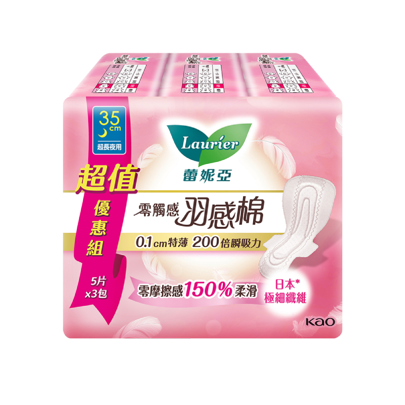 LSSG35R 5x8 VPACK, , large