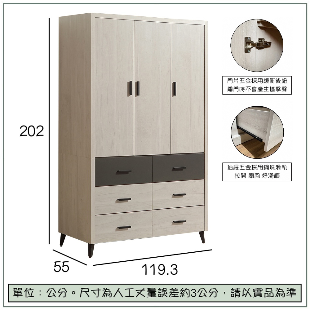 【唯熙傢俱】米可橡木白4x7尺衣櫃, , large