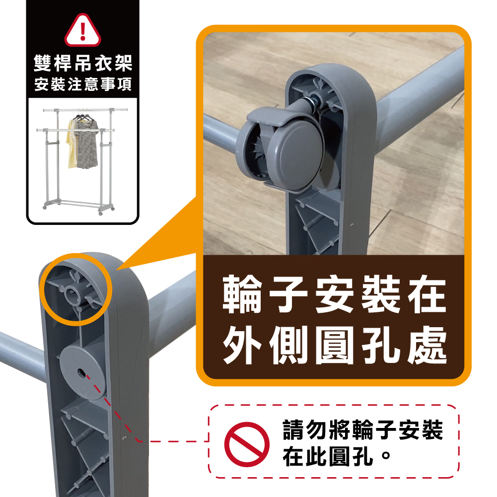 【KIWISH】雙桿伸縮衣架(附輪) 曬衣架 吊衣桿 吊衣架 掛衣桿 衣桿架 衣架, , large