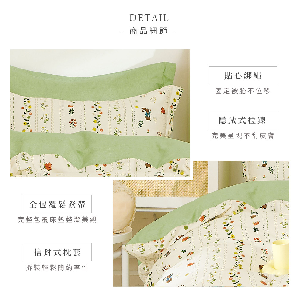 bedding, , large