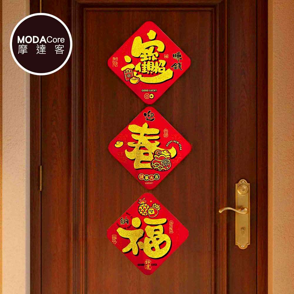 Happy Lunar New Year, , large